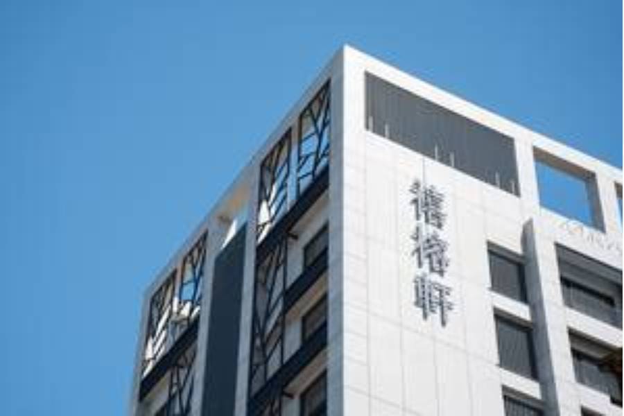 
                                                                                                        禧榕軒大飯店
                                                                                                        