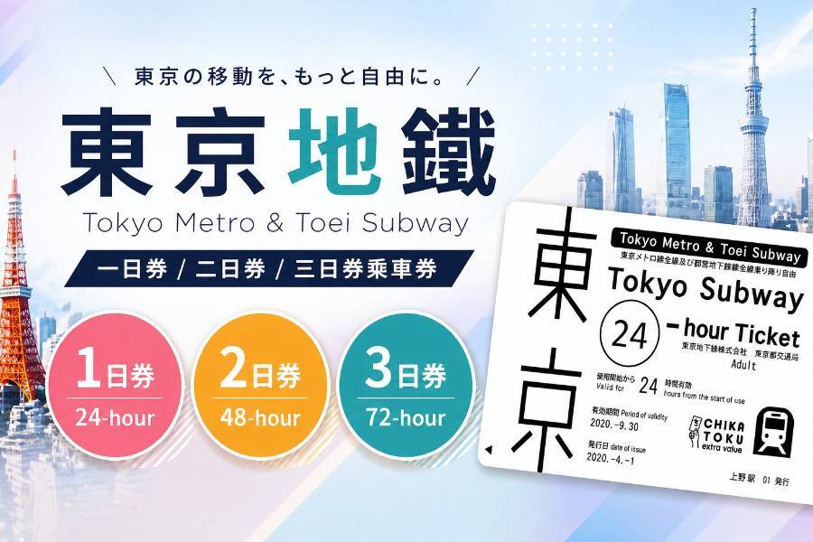 
                                                                                                                        東京 機+酒
                                                                                                                        