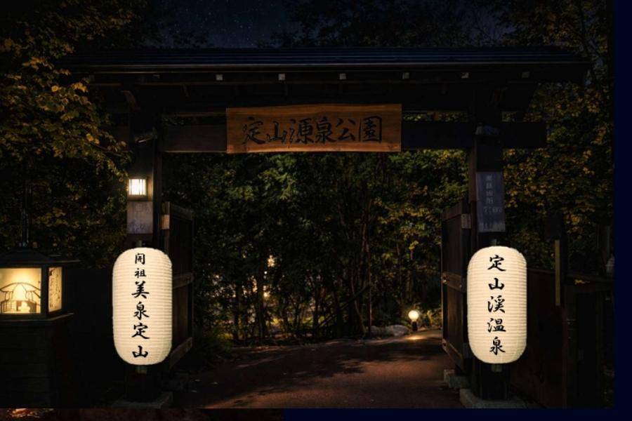 行程特色圖片