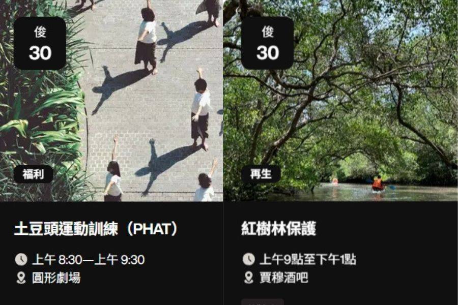 行程特色圖片