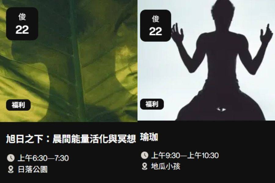 行程特色圖片