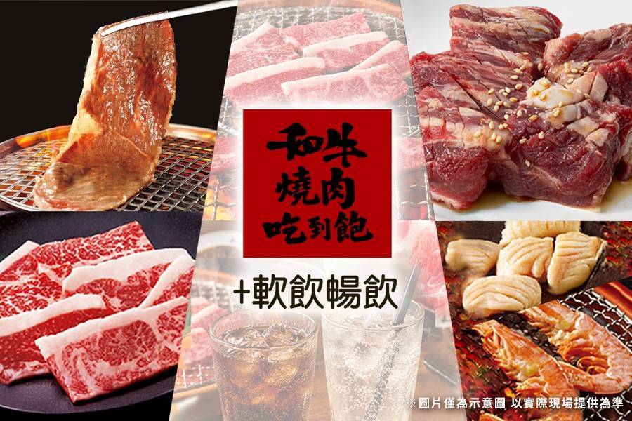 行程特色圖片