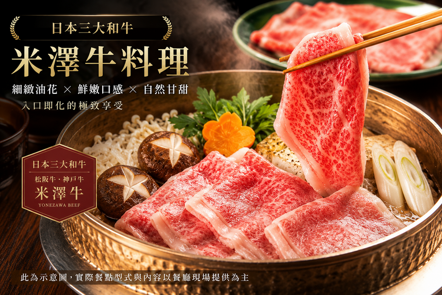 行程特色圖片