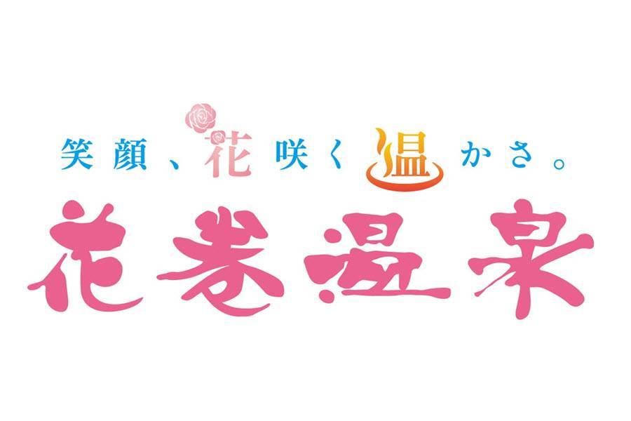 行程特色圖片