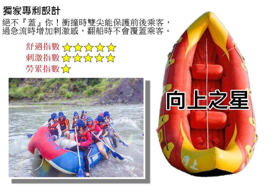 上山下海 鯨彩花蓮 秀姑巒溪泛舟 天空步道 網紅打卡雲山水 國內旅遊 東南旅遊