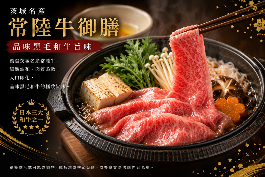 行程特色圖片
