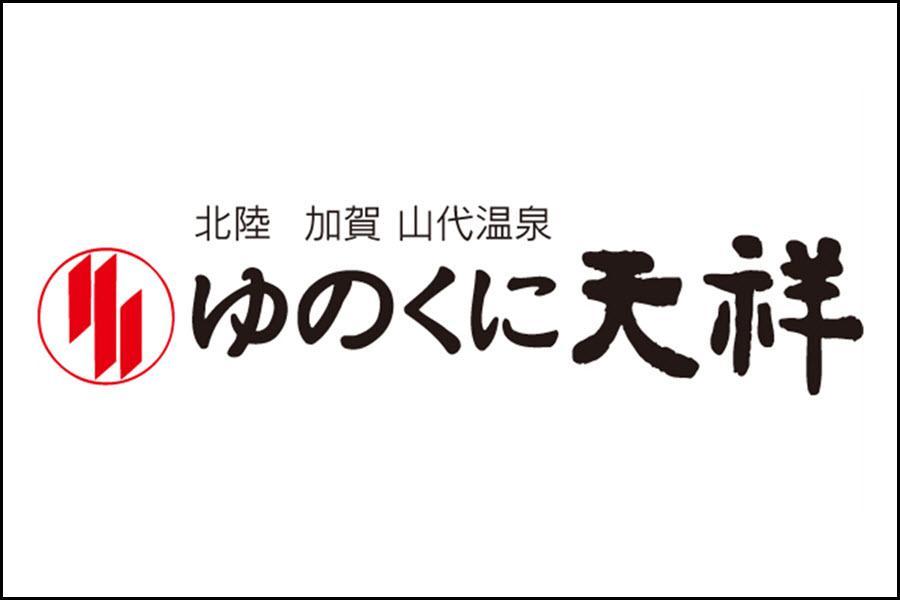 行程特色圖片