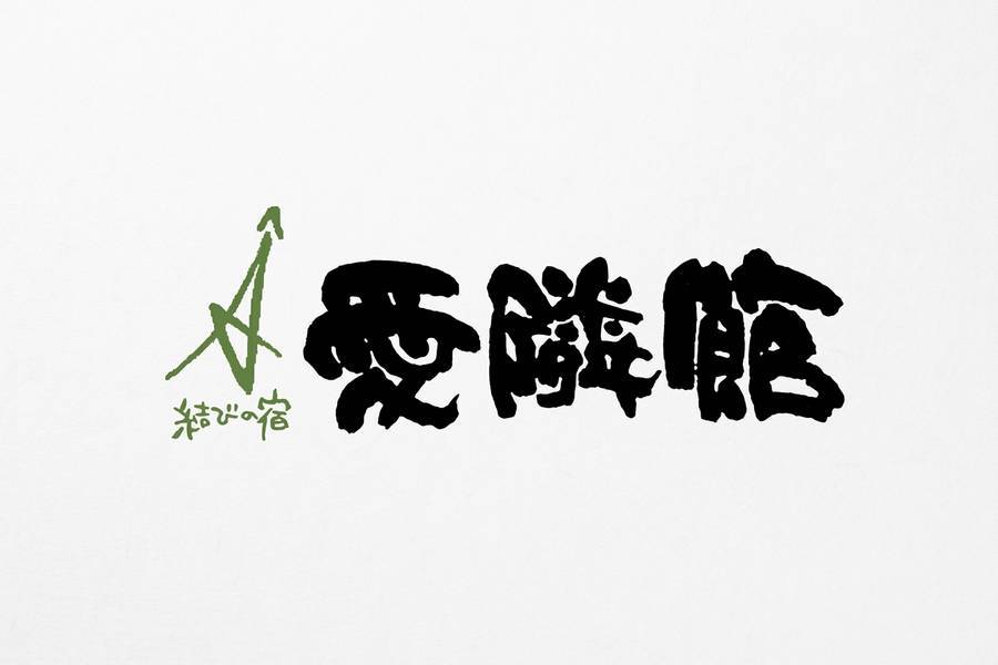 行程特色圖片