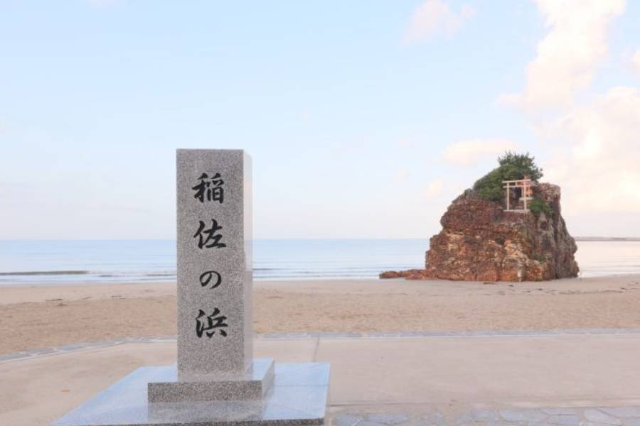 行程特色圖片