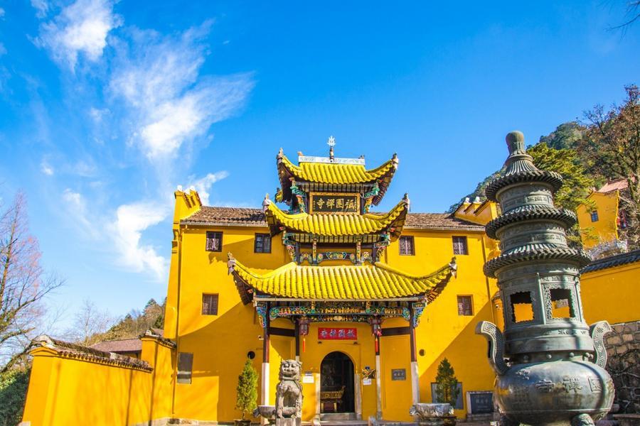 祗園寺