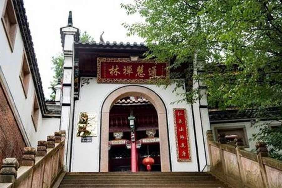 通慧禪林