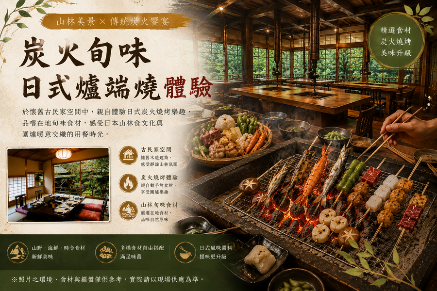 行程特色圖片