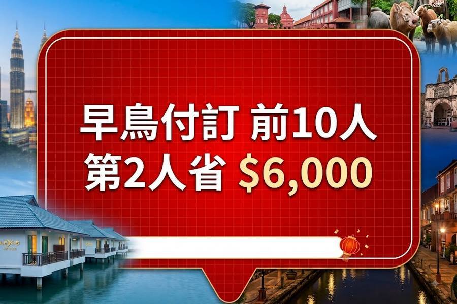 行程特色圖片