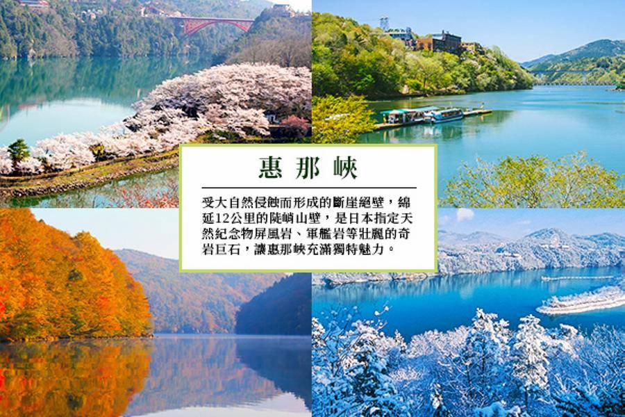 行程特色圖片