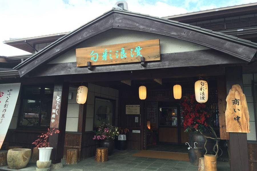 行程特色圖片