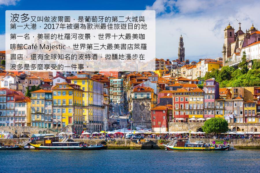 行程特色圖片