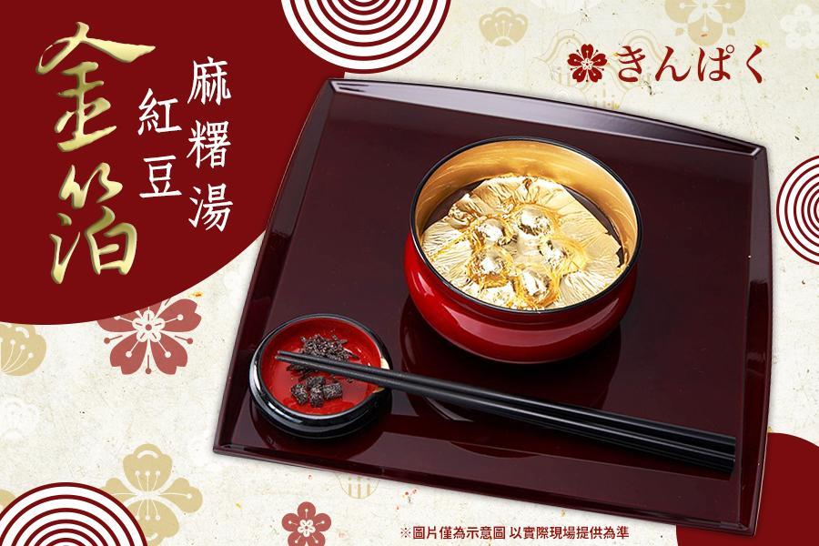 行程特色圖片
