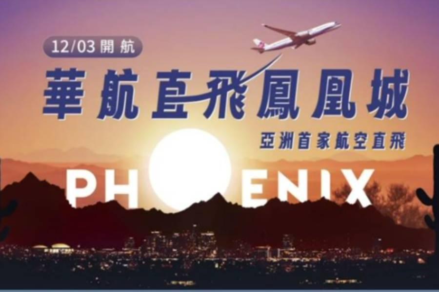行程特色圖片