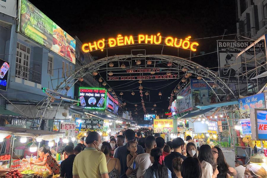 富國夜市