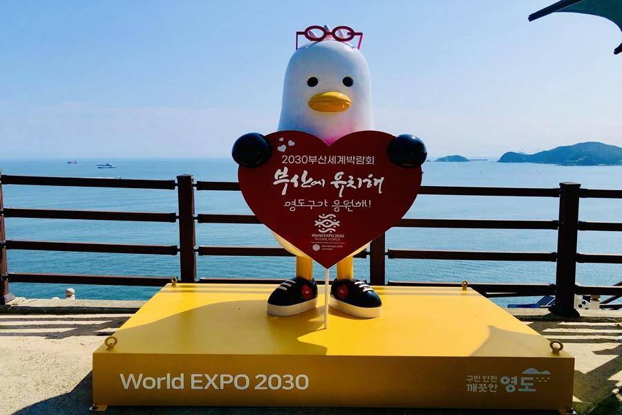 
                                                                        【藍色海洋釜山】浦項相生之手、雲霄飛車步道、彩虹膠囊列車、白淺灘5日
                                                                        