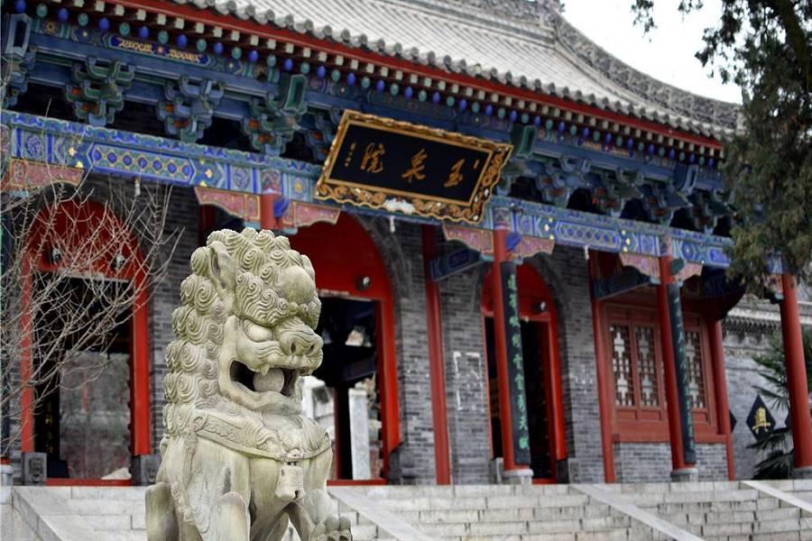 華山玉泉院