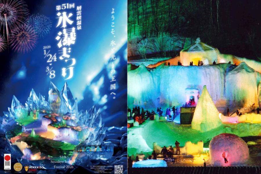 行程特色圖片
