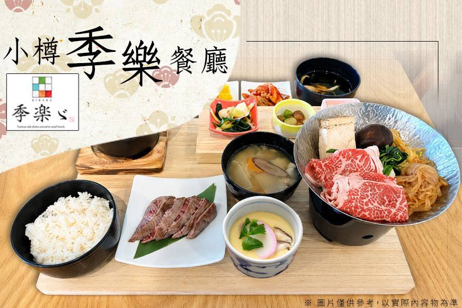 行程特色圖片