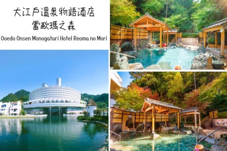 行程特色圖片