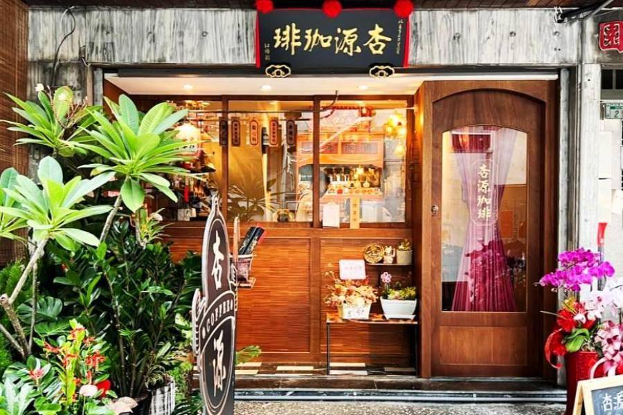 
                                                                        【文青漫旅】嘉義太平雲梯空氣圖書館、台南杏源珈琲、枋寮漁菓小鎮雙鐵三日
                                                                        