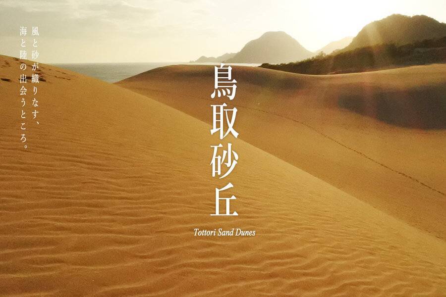 行程特色圖片