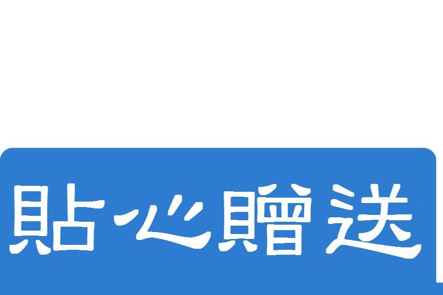 行程特色圖片