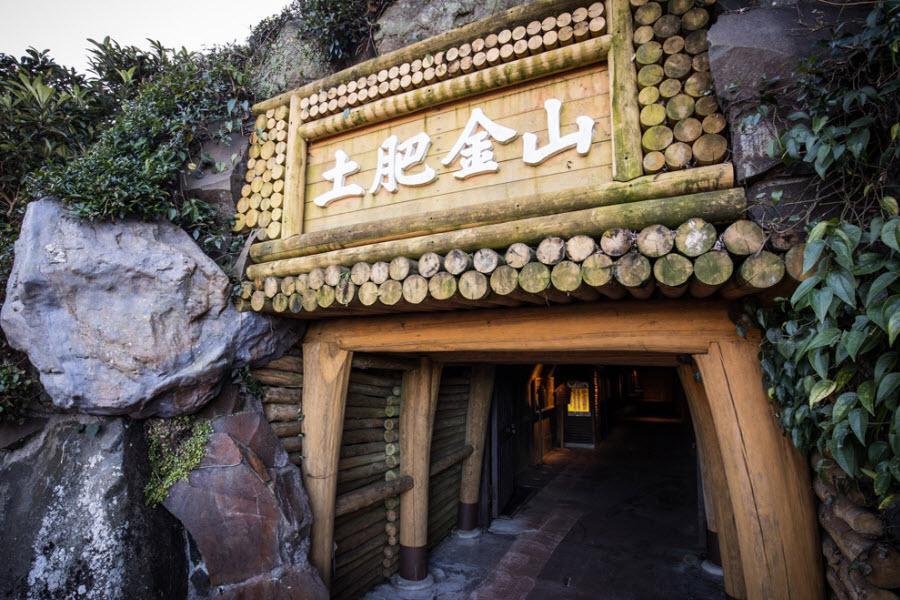 行程特色圖片