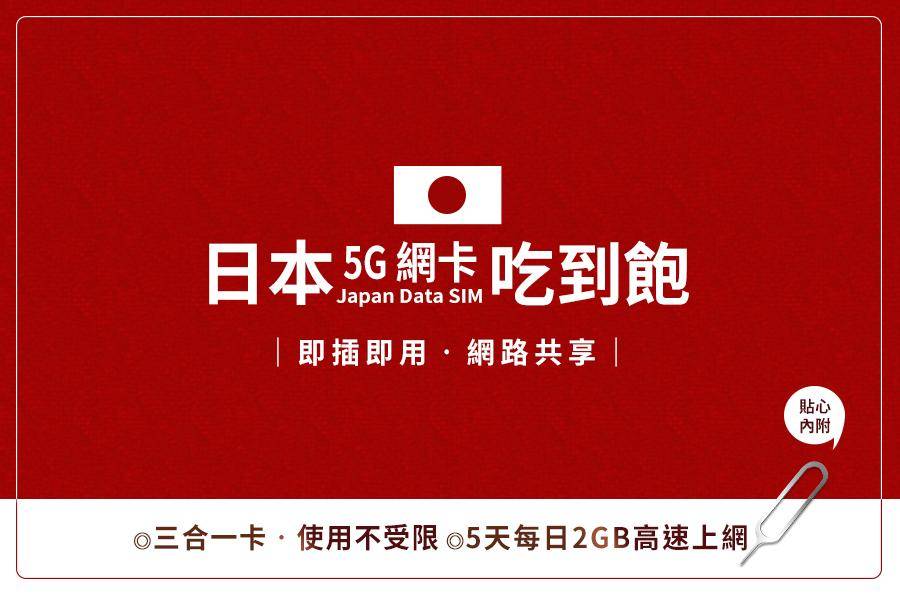 行程特色圖片
