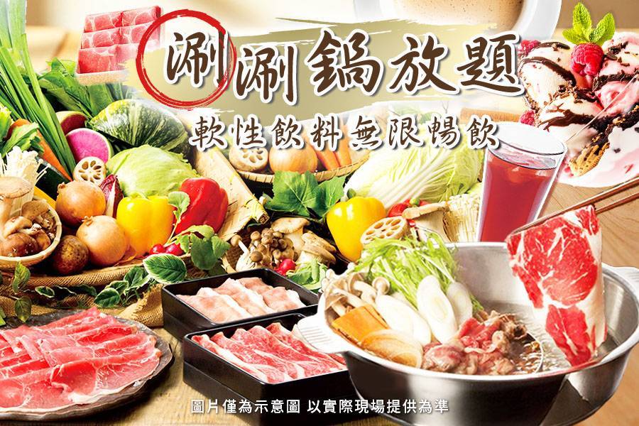 行程特色圖片