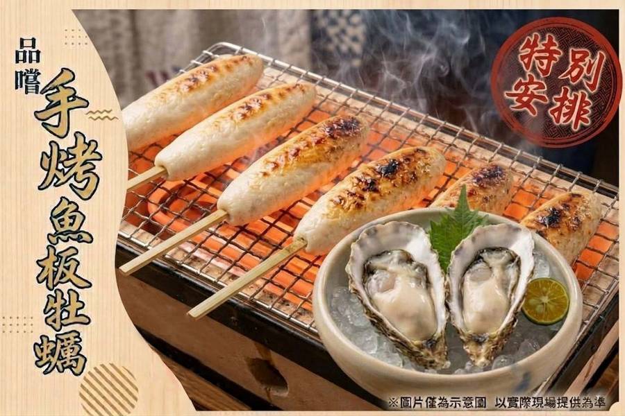 行程特色圖片
