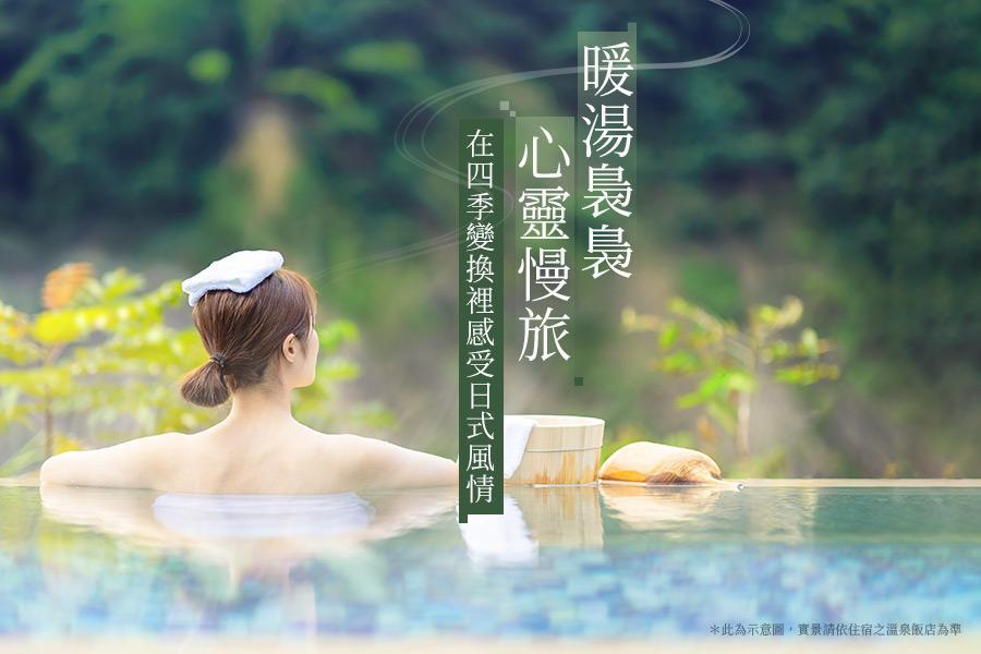 行程特色圖片