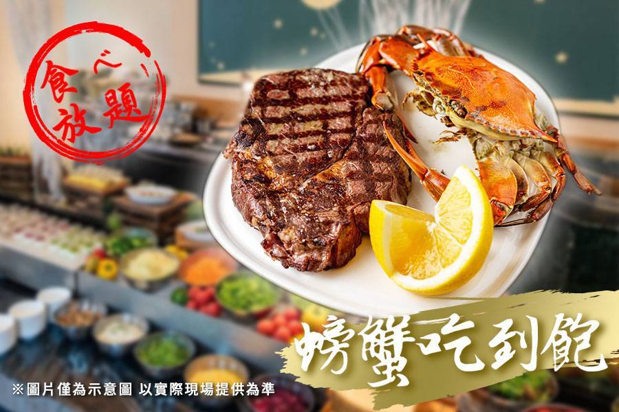 行程特色圖片