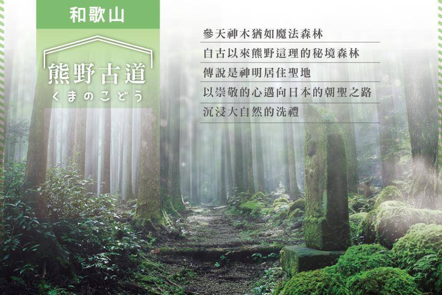 行程特色圖片