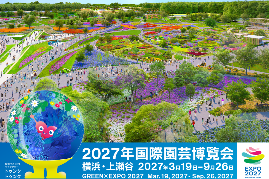 行程特色圖片