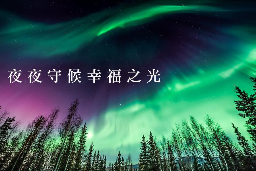 行程特色圖片