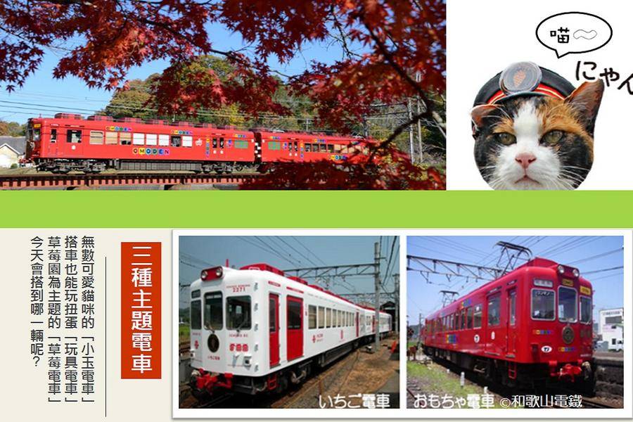 行程特色圖片